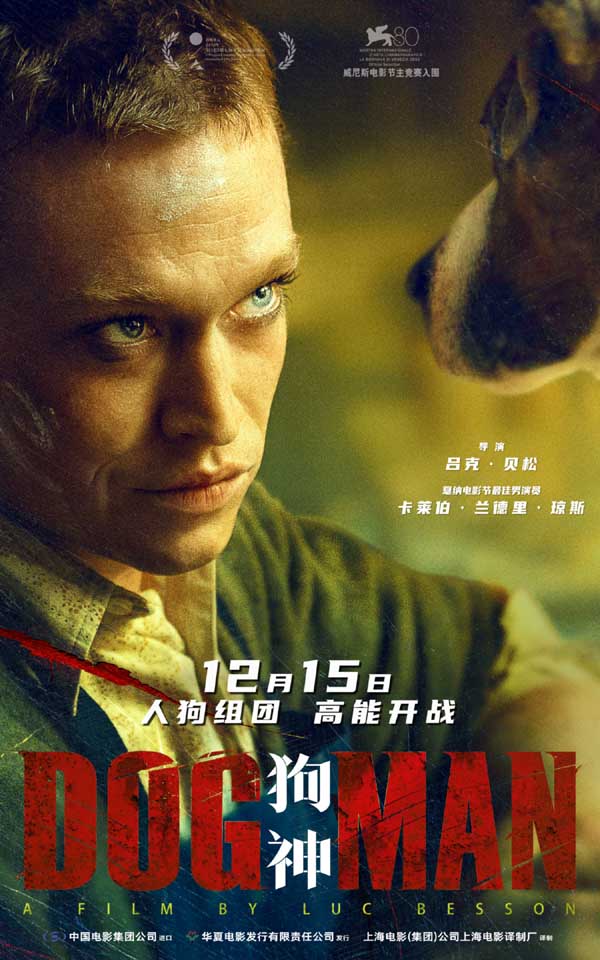 吕克·贝松亮相《狗神》北京首映 今日上映“致命打击”片段掀热议