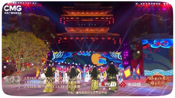“水韵江苏 梅香泰州” 总台文艺节目中心元宵戏曲特别节目即将播出