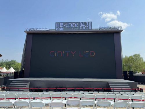 CINITY LED打造全球首场LED影院系统户外放映，《间谍过家家 代号：白》露天首映惊艳京城