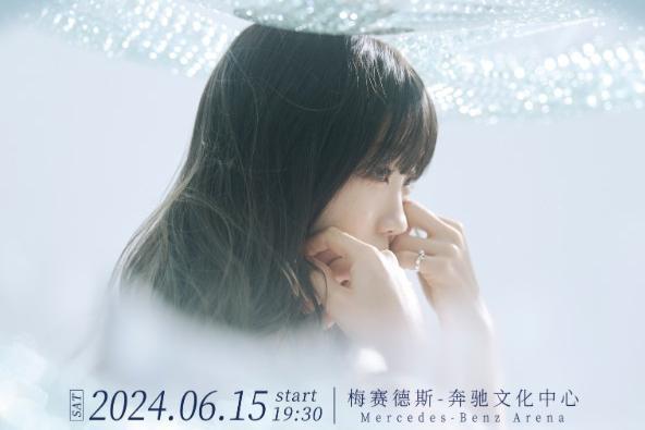  Aimer海外巡演“3 nuits tour 2024”上海站正式官宣！