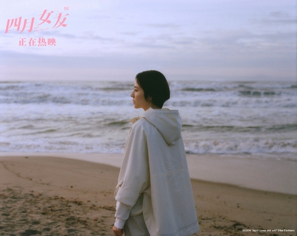 电影《四月女友》520必看 佐藤健长泽雅美追寻长久恋爱之道