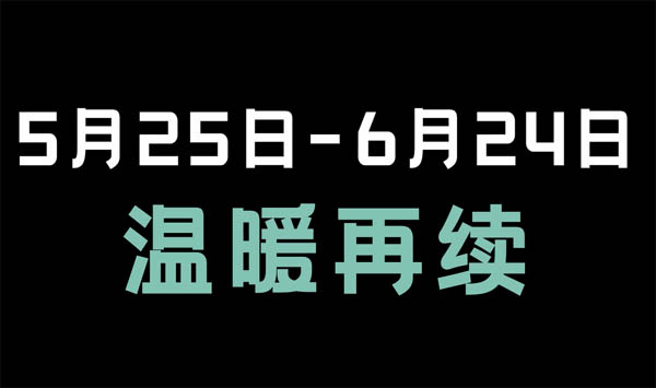 电影《人生大事》发布“见好就收”未曝光片段 朱一龙杨恩又牌桌较量喜感十足