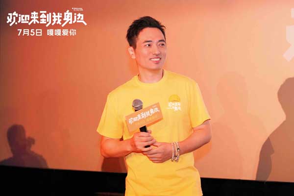 《欢迎来到我身边》上海路演 于适王影璐上海话撒娇嗲翻全场