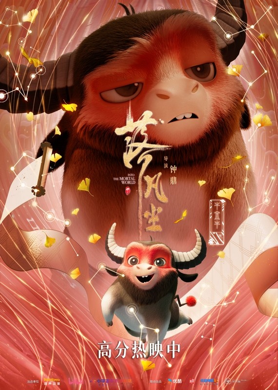 gaoqian202308282828.jpg