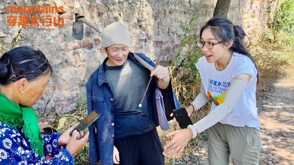 中国首部短视频纪录片《穿越太行山》即将上线