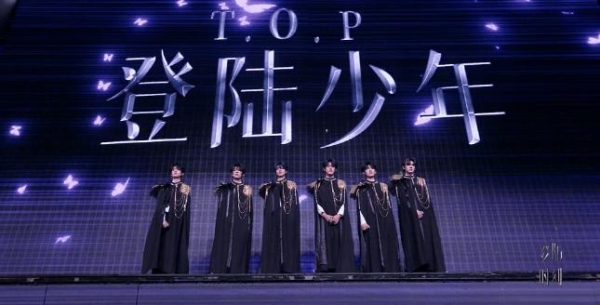 TF三代成团承诺不恋爱不私联 TFBOYS时代少年团发文送祝福