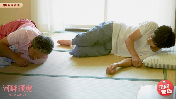 荻上直子一日三餐治愈系日影，《河畔须臾》欢喜首映独播上线