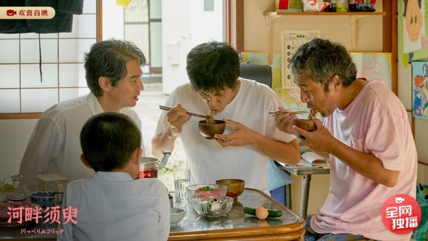 荻上直子一日三餐治愈系日影，《河畔须臾》欢喜首映独播上线