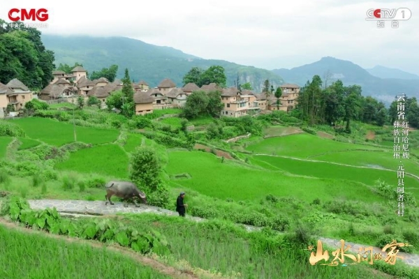 西塞山前，彩云之南，与《山水间的家》共赴诗意乡村！