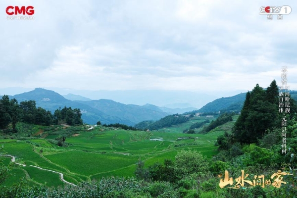 西塞山前，彩云之南，与《山水间的家》共赴诗意乡村！