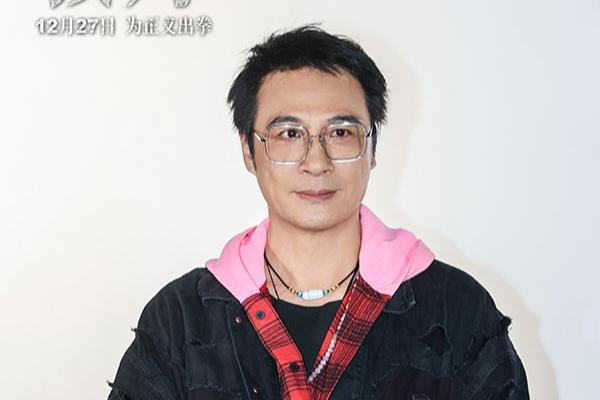 甄子丹吴镇宇“一武一文”搭档亮相《误判》武汉路演