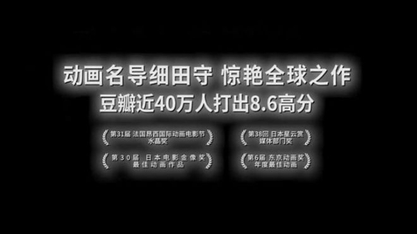 豆瓣8.6佳作《穿越时空的少女》定档1月11日 4K高清重制首登内地大银幕