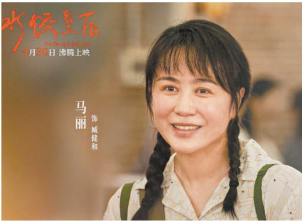 2025年五一档打响12部影片集结五一档
