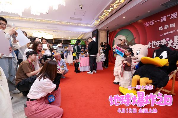 《乐一通大电影：地球爆炸之日》观影派对举办