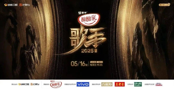 国内综艺快报《歌手》《亚洲新声》阵容齐聚