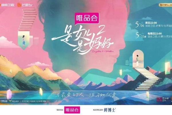 国内综艺快报《歌手》《亚洲新声》阵容齐聚