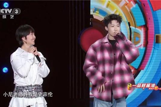 潮流跨界！《说唱梦工厂》冠军史宗伦Xyber亮相央视史宗伦
