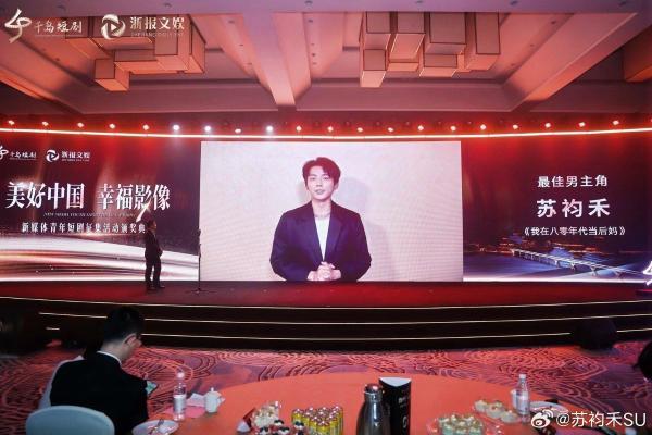 苏袀禾再演年代文男主，《重返八零共白首》热播不断