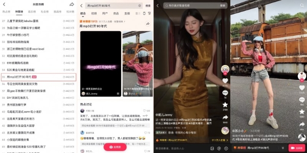 声动人心，同频感动，抖音×度小满「有你真好」演唱会圆满收官