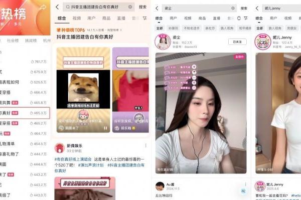 声动人心，同频感动，抖音×度小满「有你真好」演唱会圆满收官