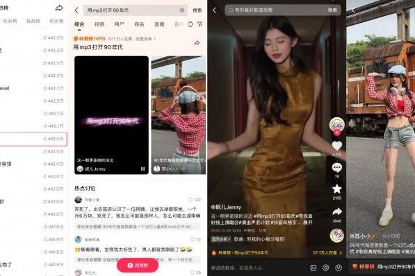 声动人心，同频感动，抖音×度小满「有你真好」演唱会圆满收官