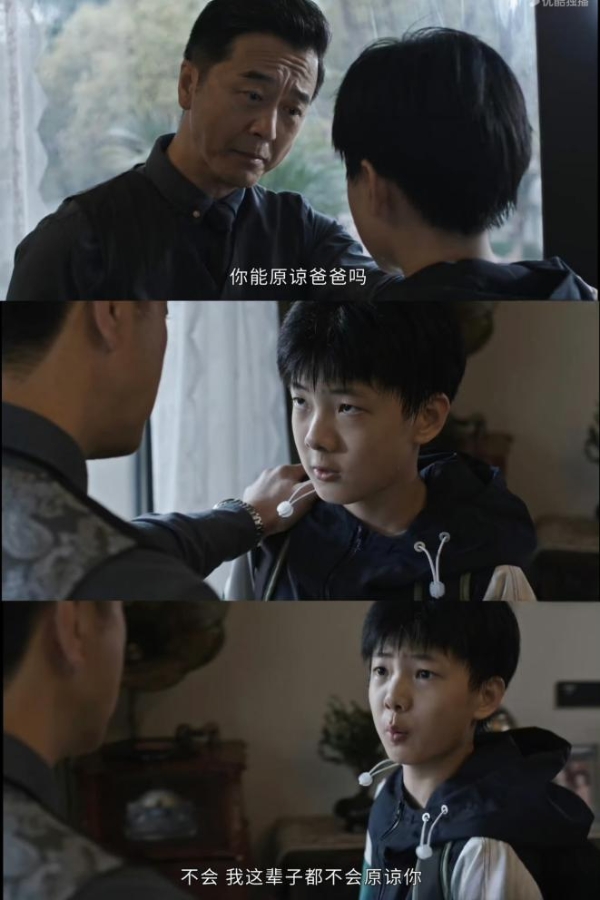 男主小时代专业户罗伟宸细腻演技获赞 (3).png