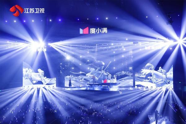 李克勤朴树郑钧用音乐镌刻温暖篇章有你真好·温暖演唱会昨晚开唱