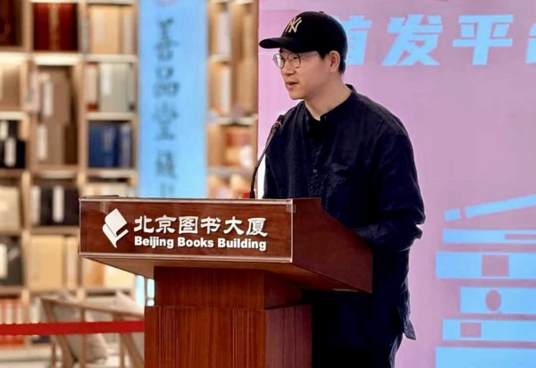 《闪耀吧！大运河.北京》在北京图书大厦闪耀首发