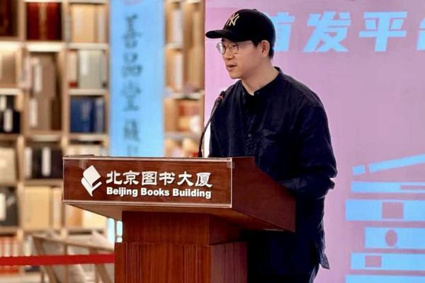 《闪耀吧！大运河.北京》在北京图书大厦闪耀首发
