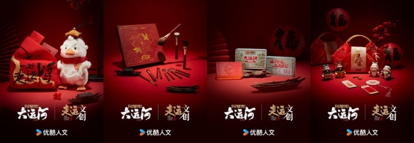 《闪耀吧！大运河》研讨会在大运河博物馆举办，“走运”之旅在北京画上圆满的句号