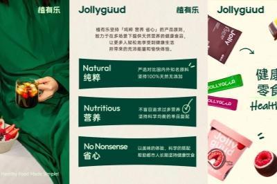 水果暴击×巧冰上头！这个夏天被植有乐×乘风2025拿捏了