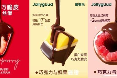 水果暴击×巧冰上头！这个夏天被植有乐×乘风2025拿捏了