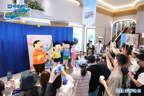 《哆啦A梦：大雄的绘画奇遇记》中国首映“友”园会 六一快乐相约