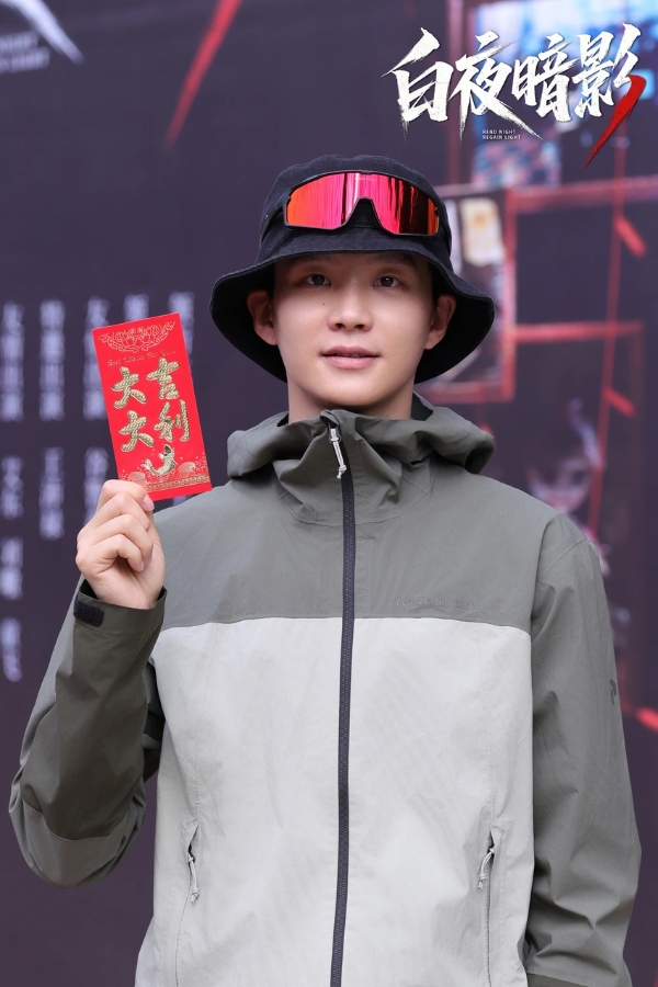 悬疑网剧《白夜暗影》开机，茅子俊周彦辰庞瀚辰上演警匪生死较量