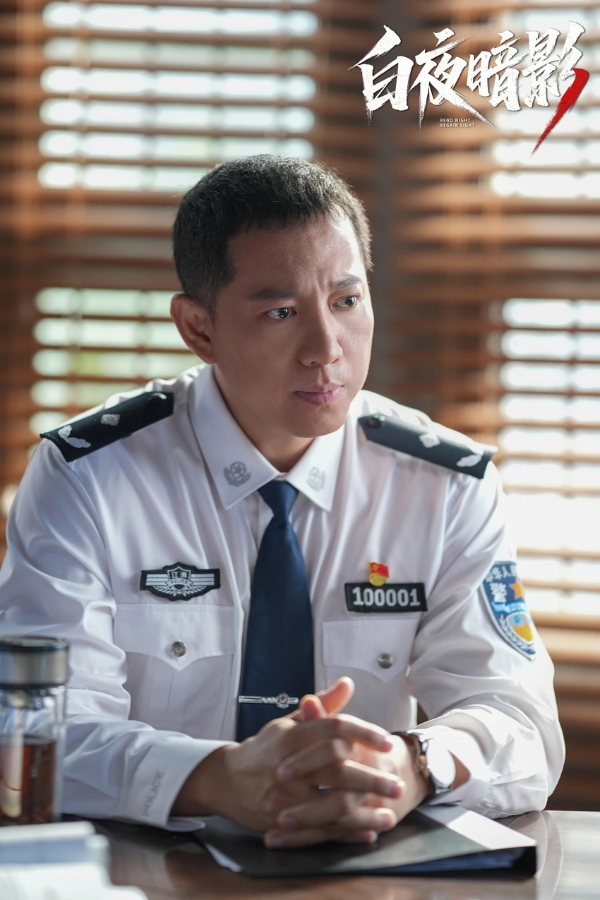 悬疑网剧《白夜暗影》开机，茅子俊周彦辰庞瀚辰上演警匪生死较量
