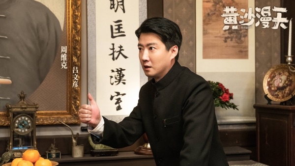 电影《黄沙漫天》官宣定档5月29日 小沈阳领衔“心眼子喜剧”赛道