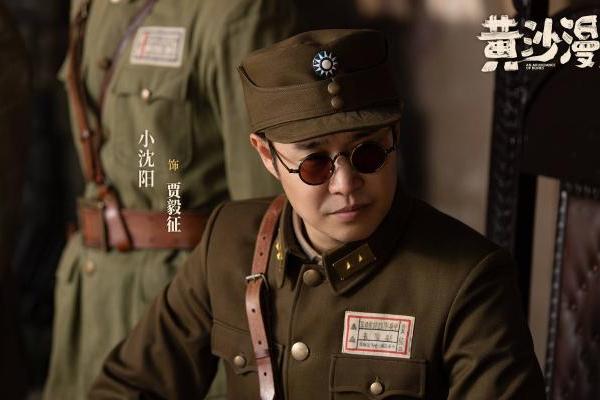电影《黄沙漫天》官宣定档5月29日 小沈阳领衔“心眼子喜剧”赛道