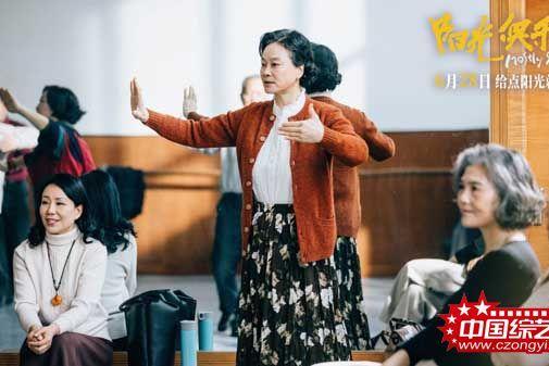 《阳光俱乐部》定档6月28日，和黄晓明一起寻找“阳光解药”！