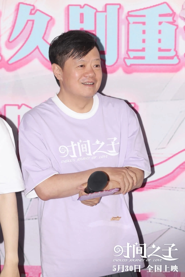 电影《时间之子》北京首映感动全场 大咖云集齐赞“真挚佳作”