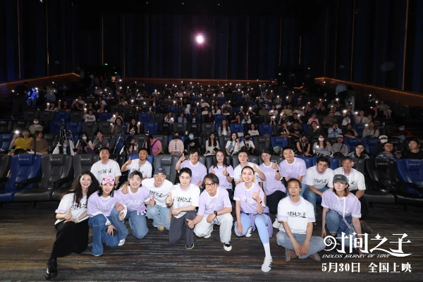 电影《时间之子》北京首映感动全场 大咖云集齐赞“真挚佳作”
