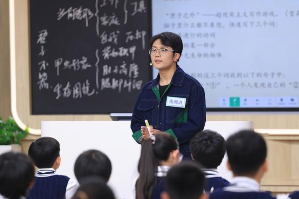 教育综艺新范式 《超级语文课》用“荒诞与诗意”给出超级答卷