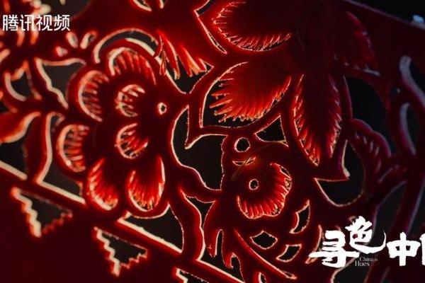 《寻色中国》高热收官！一部唤醒中华文明基因的色彩史诗