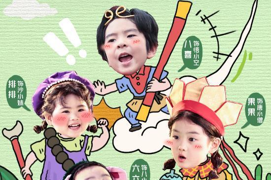 金鹰卡通《萌探奇遇记》定档5.11 解码自然育儿