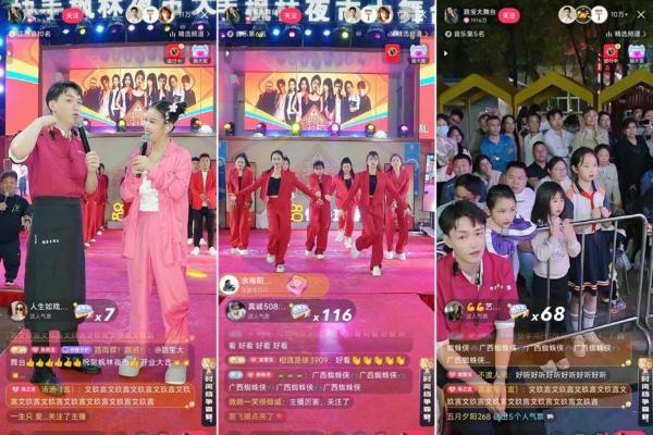 快手直播大舞台落地南昌，为区域文旅消费注入新活力