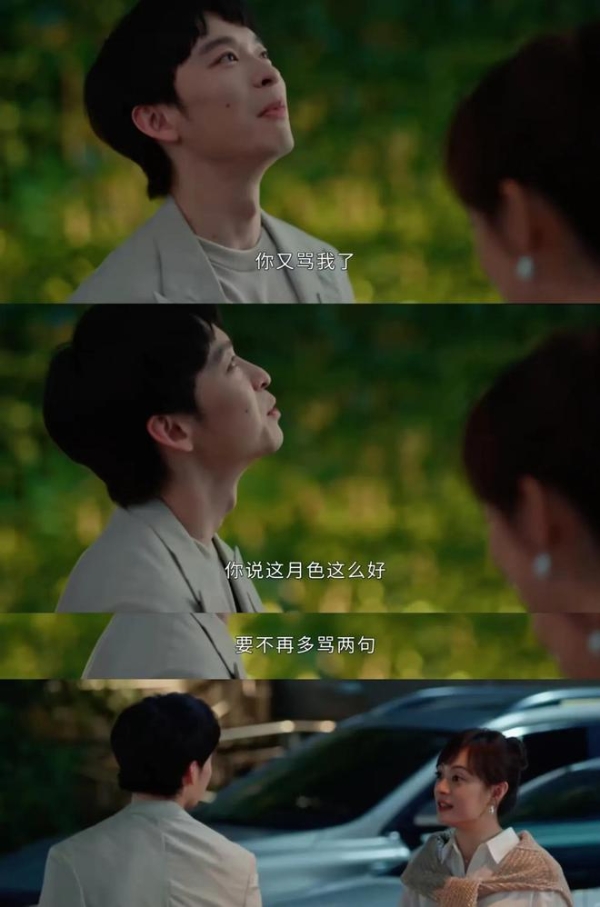 蛮好的人生结局：看懂薛晓舟的表白“你已经老了”，才懂他有多爱