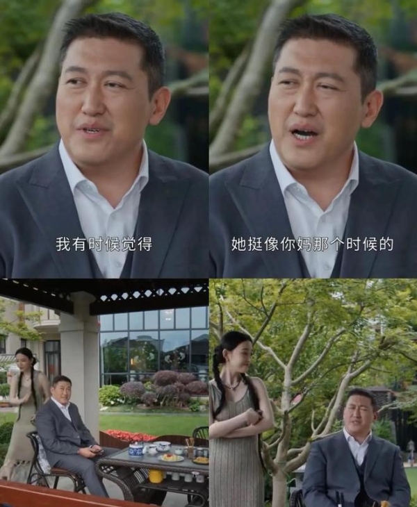 蛮好的人生结局：看懂薛晓舟的表白“你已经老了”，才懂他有多爱