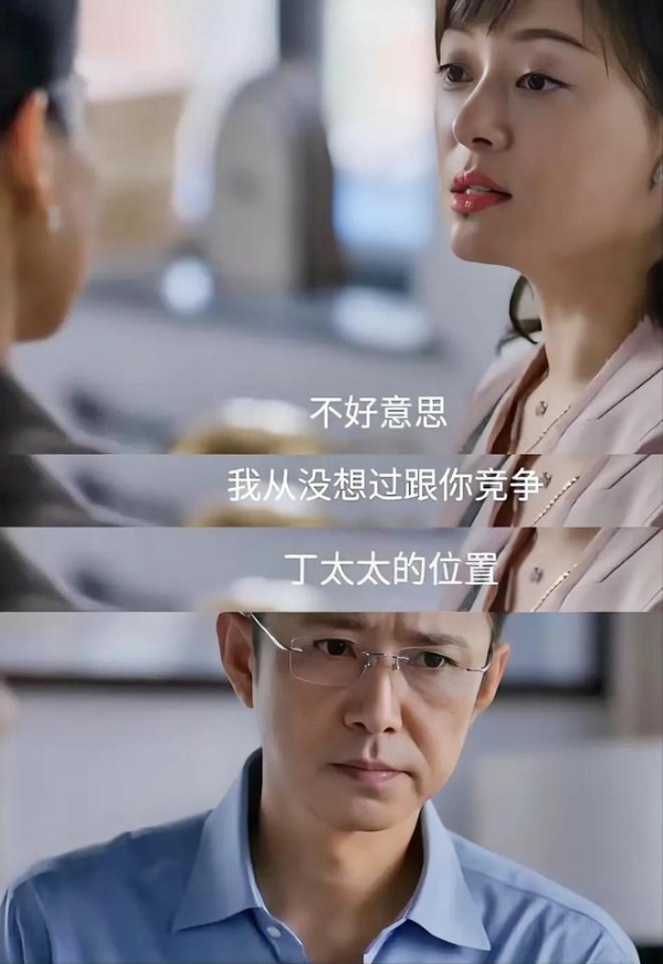 蛮好的人生结局：看懂薛晓舟的表白“你已经老了”，才懂他有多爱