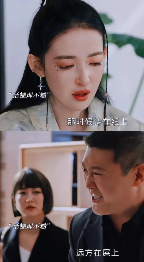 蛮好的人生结局：看懂薛晓舟的表白“你已经老了”，才懂他有多爱