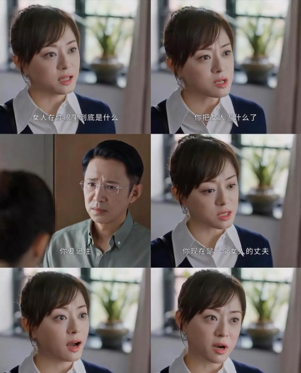 蛮好的人生结局：看懂薛晓舟的表白“你已经老了”，才懂他有多爱