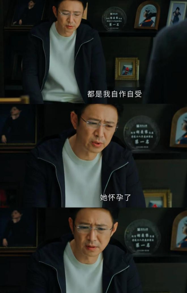 蛮好的人生结局：看懂薛晓舟的表白“你已经老了”，才懂他有多爱